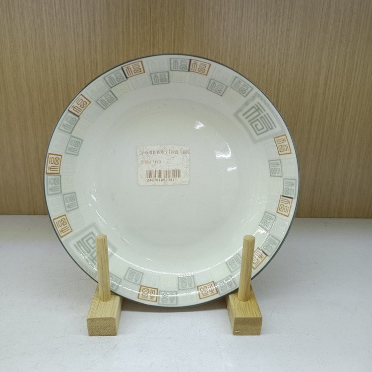 2003001004215 2003001004215