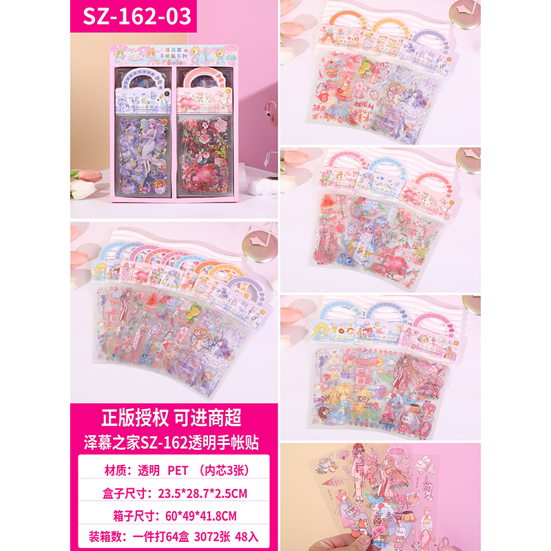 6936665354674 6936665354674