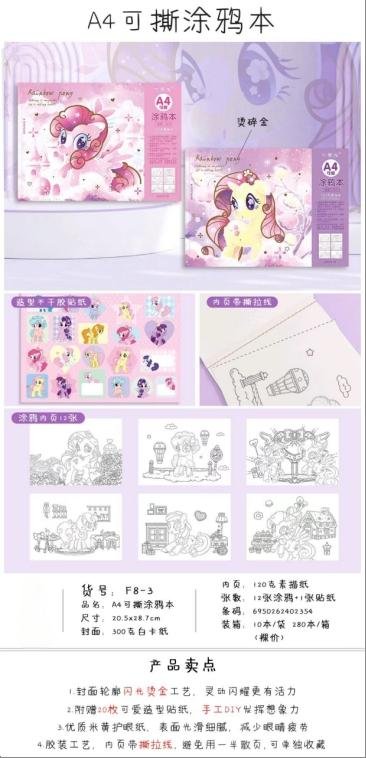 6950262402354 6950262402354