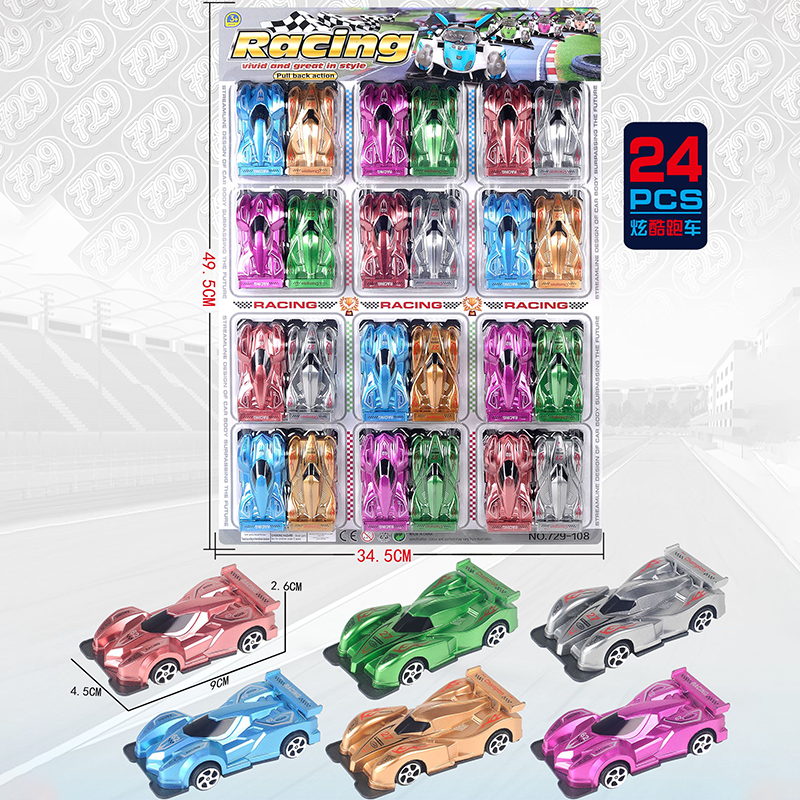 6953568811080 6953568811080