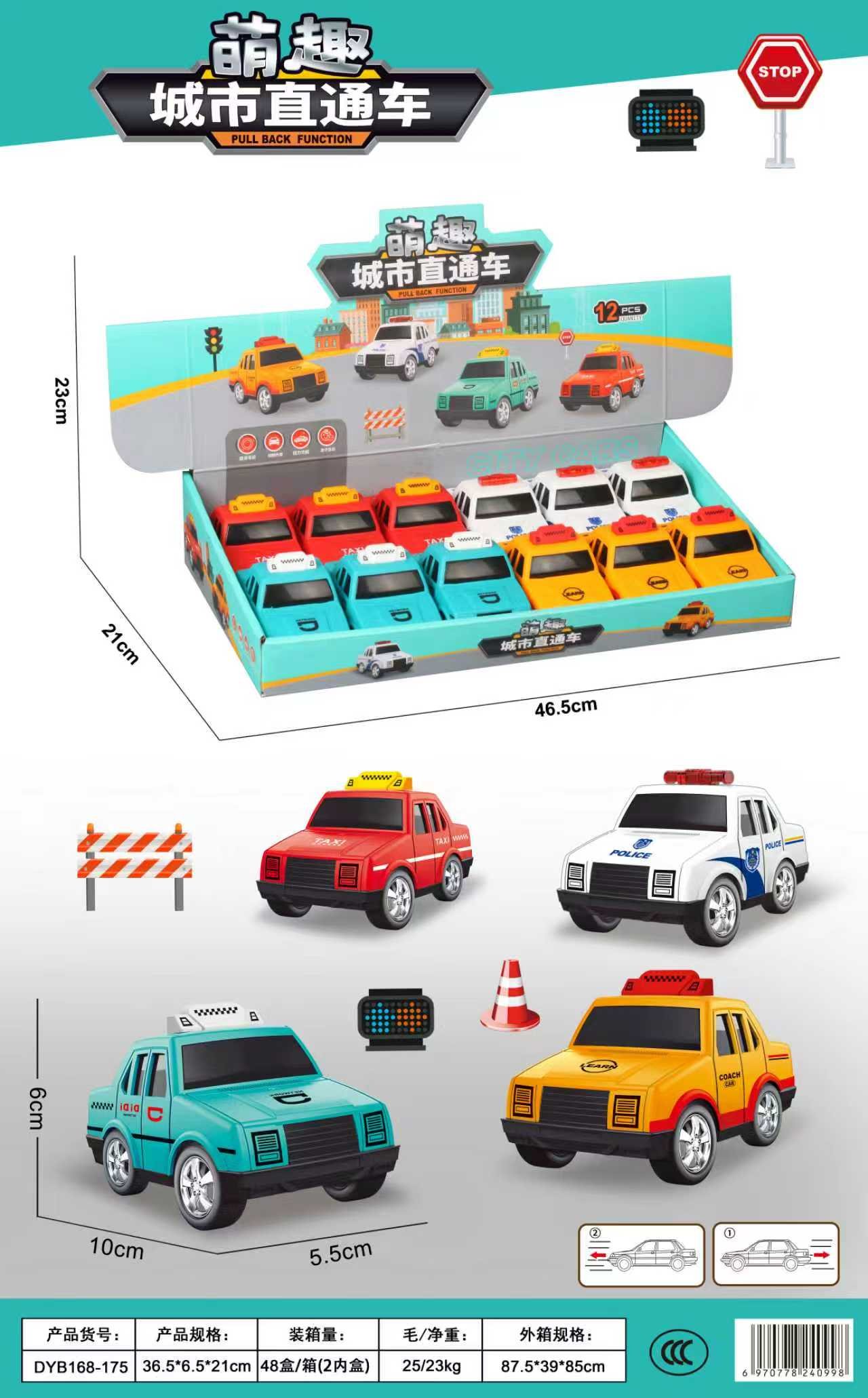 6970778240998 6970778240998