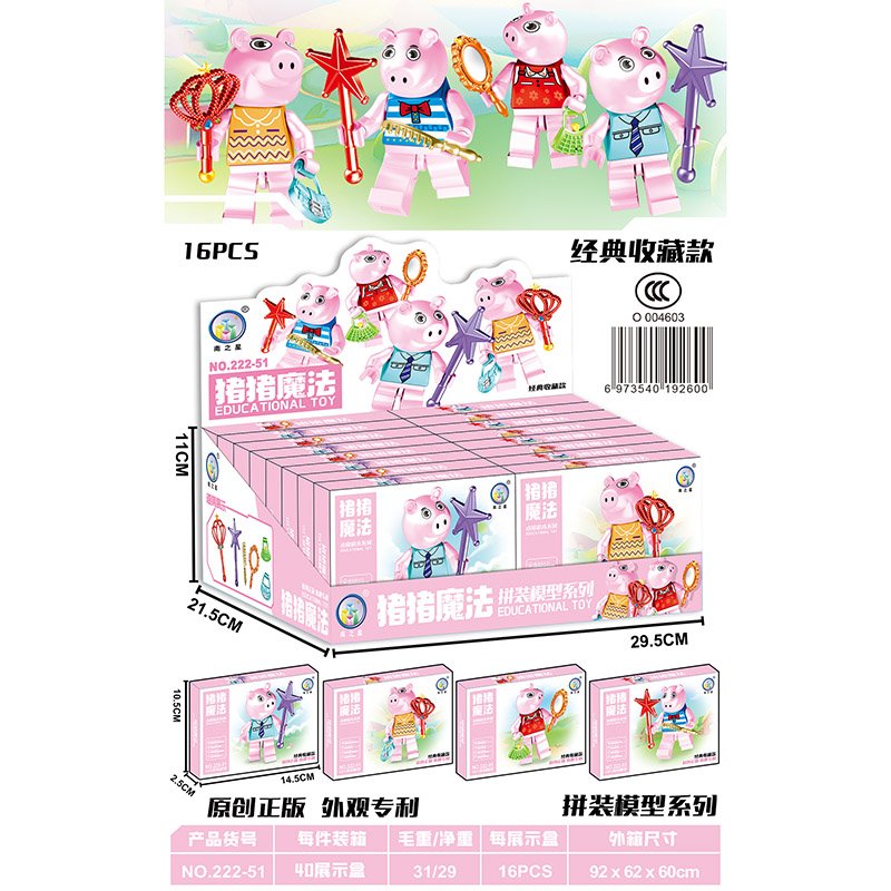 6973540192600 6973540192600