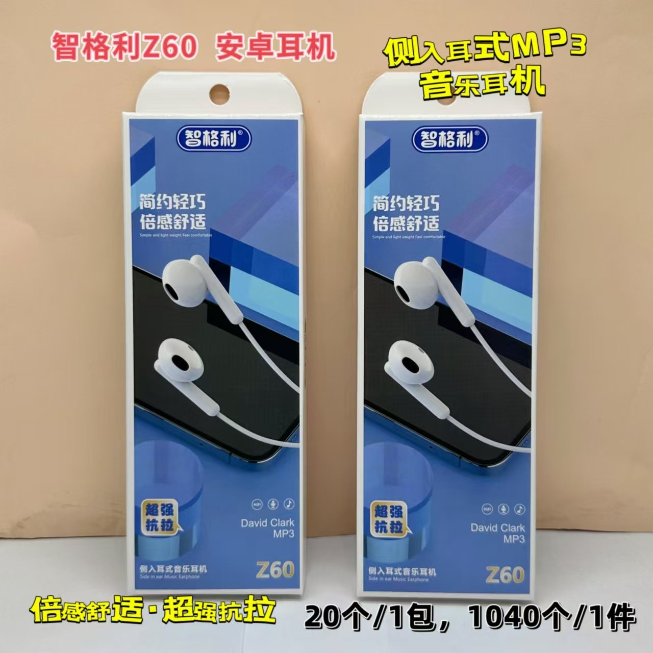 6974014690288 6974014690288