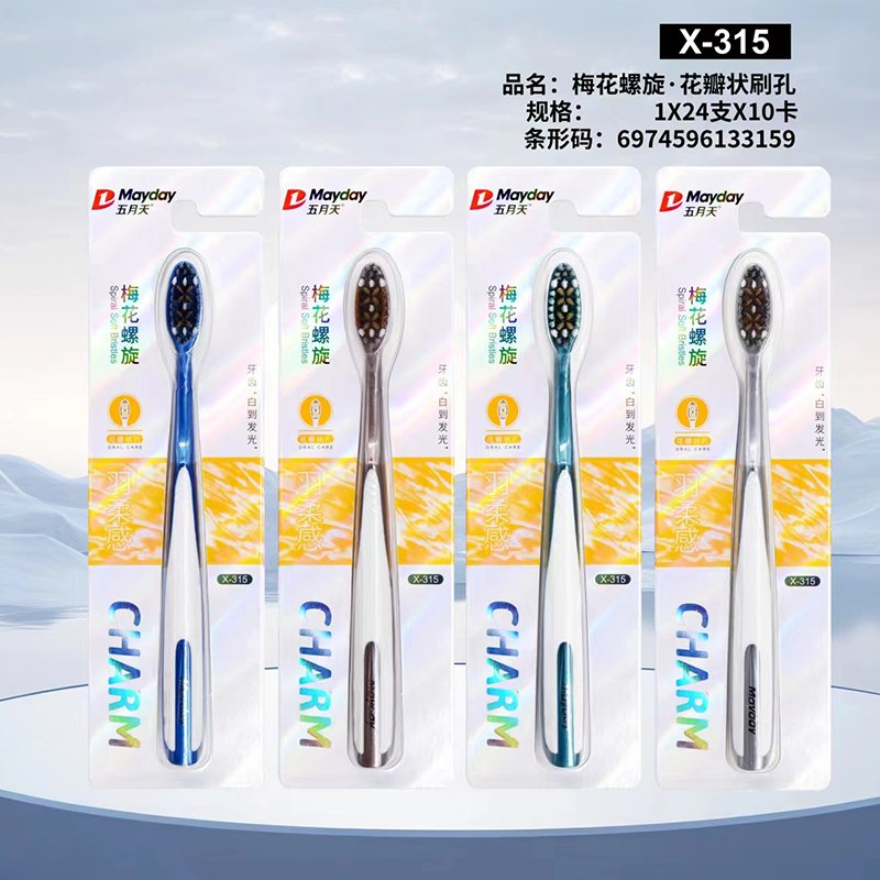 6974596133159 6974596133159