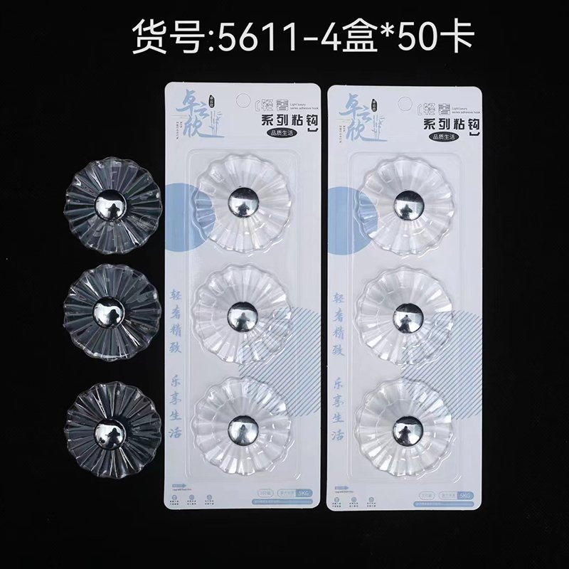 6975796356119 6975796356119