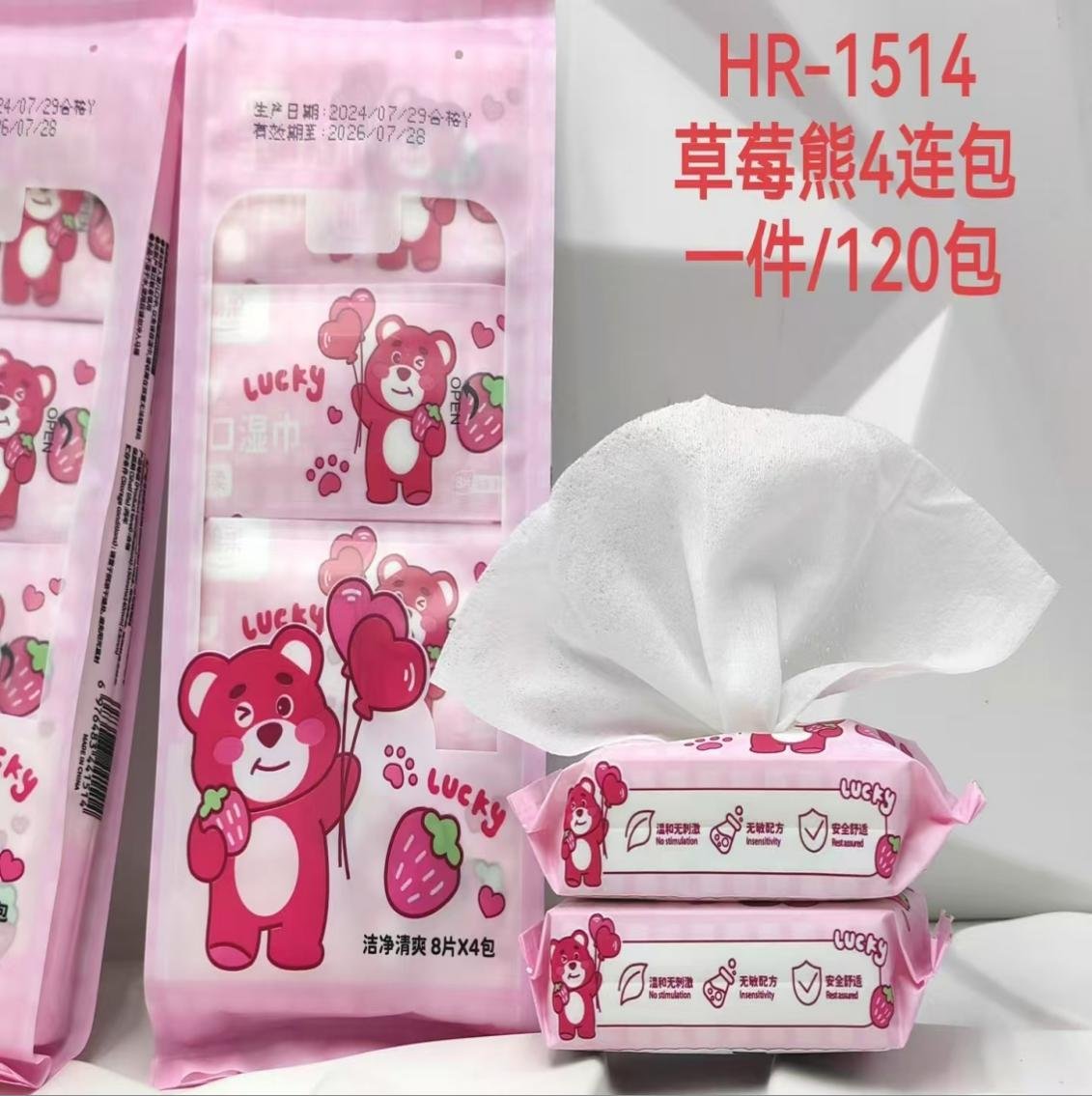 6976483441514 6976483441514